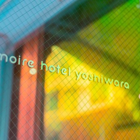 Moire Hotel Yoshiwara Tokio Exterior foto